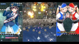 SONIC WINGS REUNION  PC