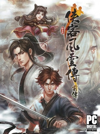 (Tale of Wuxia:The Pre-Sequel)  