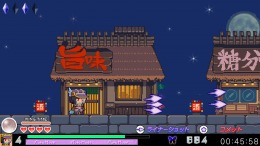   The Legend of Dark Witch 2