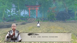 Wushu Chronicles 