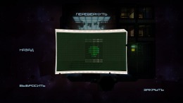   Cargo Commander