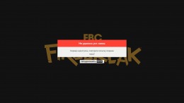  FBC: Firebreak