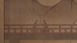 Kiai Resonance  PC
