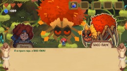  Potata: fairy flower