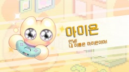   Winion Virus