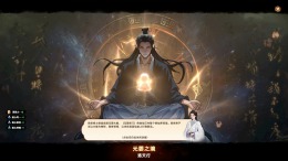  Ascension