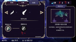   BloodRush: Undying Wish