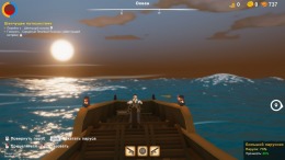 Captain Bones : A Pirate's Journey 