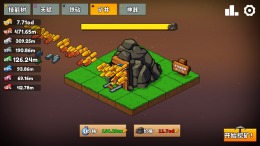  Keep on Mining!