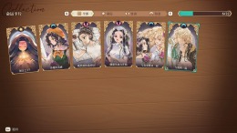  Princess Maker : Children of Revelation