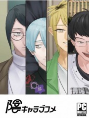 INtLOVErt Game Club