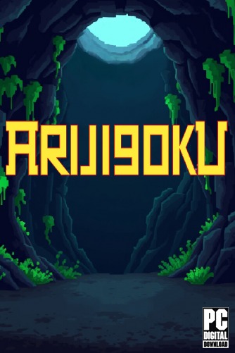 ARIJIGOKU  