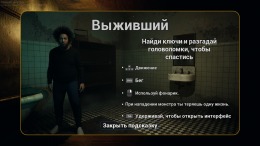  Damned 2