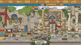  FIND ALL 8: The road to the Maya