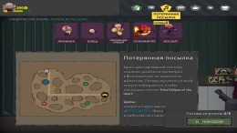  GUNTOUCHABLES