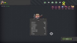 GUNTOUCHABLES 
