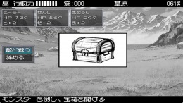   Hero in an All-Forgiving Fantasy World RPG