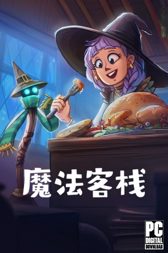 Magic Inn скачать торрентом