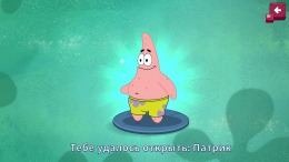   SpongeBob: Krusty Cook-Off