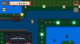 Wagotabi: A Japanese Journey  