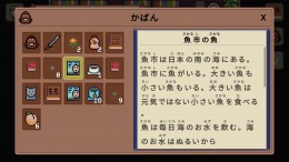   Wagotabi: A Japanese Journey