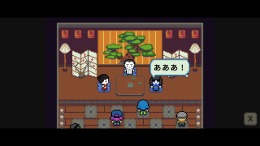  Wagotabi: A Japanese Journey