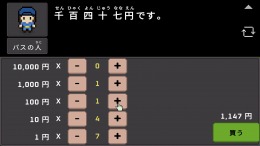 Wagotabi: A Japanese Journey  PC