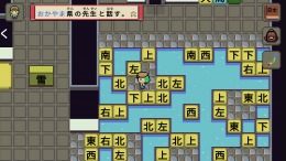   Wagotabi: A Japanese Journey