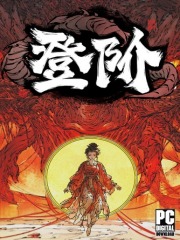 The Eastern Sacrifice
