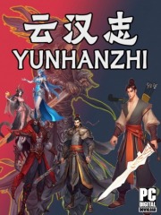 YUNHANZHI