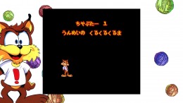   Bubsy in: The Purrfect Collection