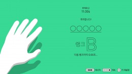   Fingerdance