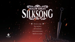 Hollow Knight: Silksong  