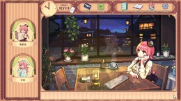 Kemono Teatime 