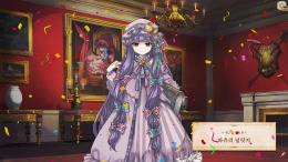  Marisa of Liartop Mountain