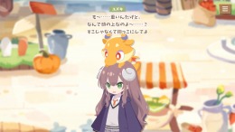 MONPIC -The Hatchling Meets a Girl  