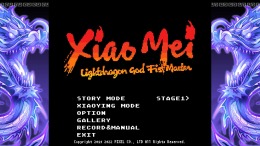  Xiaomei and the Flame Dragon's Fist