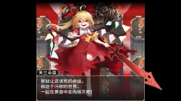   ~ Chronicle of Scarlet ~