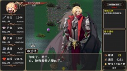  ~ Chronicle of Scarlet ~
