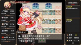 ~ Chronicle of Scarlet ~  PC