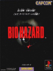 BioHazard
