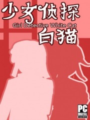 Girl Detective White Cat