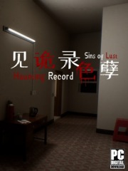 Haunting Record: Sins of Lust