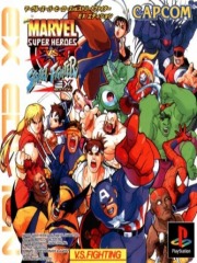 Marvel Super Heroes vs Street Fighter EX Edition