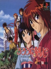 Rurouni Kenshin - Meiji Kenyaku Romantan - Juuyuushi Inbou Hen