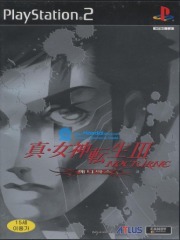 Shin Megami Tensei III - Nocturne Maniax