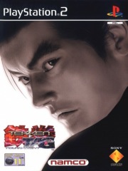 Tekken Tag Tournament