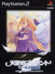 Tenshi no Present - Marle Oukoku Monogatari