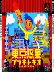 Tokyo Wakusei Planetokio