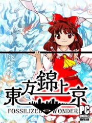 Touhou Kinjoukyou  Fossilized Wonders
